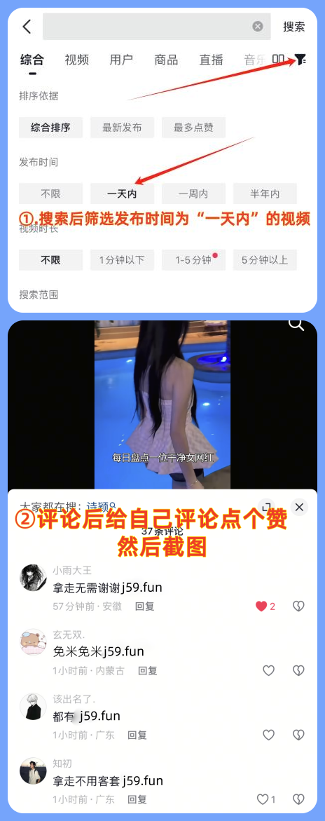 兑换码输入示意图